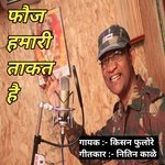 Fauj Hamari Takat Hai (Independents Day)