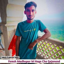 Femsh Madhupur M Hogo Cha Gajanand-EjJfYS1lQXc