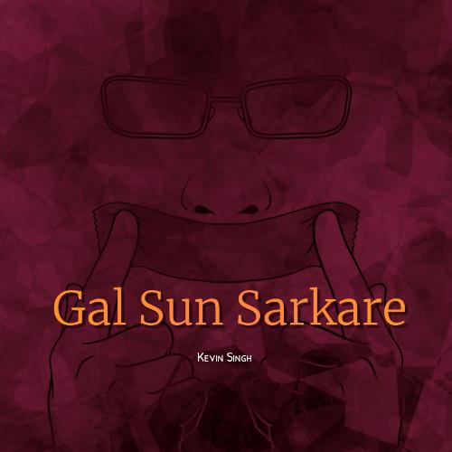 Gal Sun Sarkare
