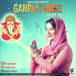 Ganpati Mere-RUVdAjB2R0c