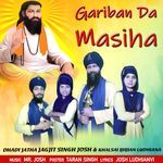 Gariban Da Masiha