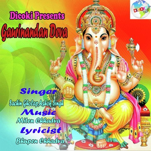 Gaurinandan Deva