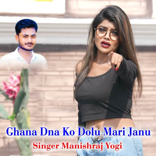 Ghana Dna Ko Dolu Mari Janu cover art