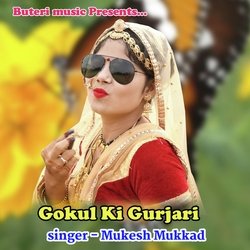 Gokul Ki Gurjari-ABwxQD9CRFQ