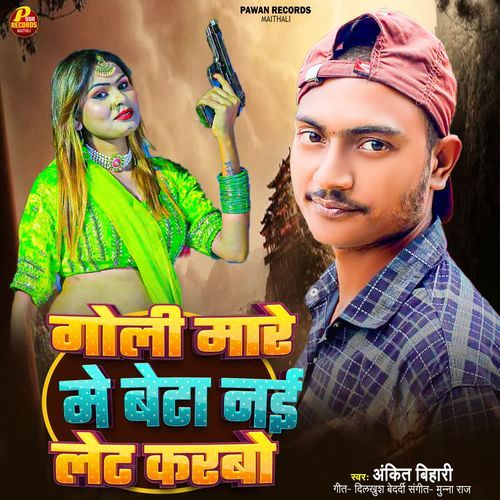 Goli Mare Me Beta Naee Let Karabo