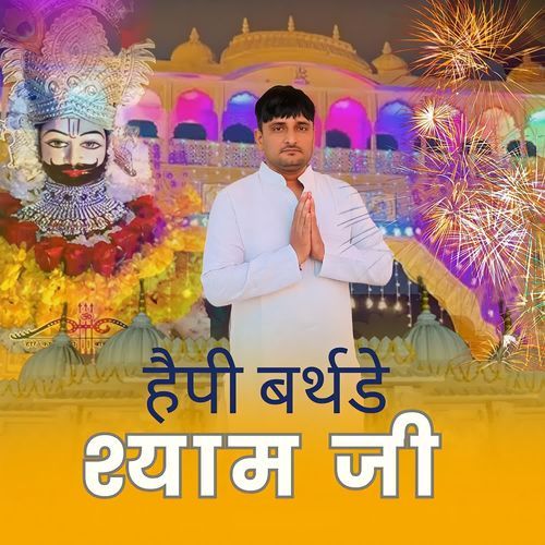 Happy birthday Shyam Ji