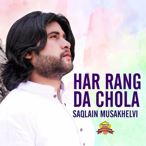 Har Rang Da Chola