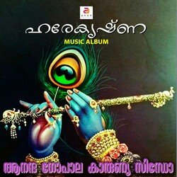 Ananda Gopala Karunya Sindho-JzIKbgVDQmo