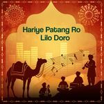 Hariye Patang Ro Lilo Doro
