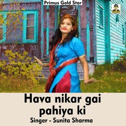 Hava Nikar Gai Pahiya Ki