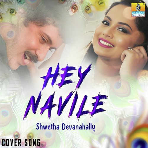 Hey Navile - Cover Song