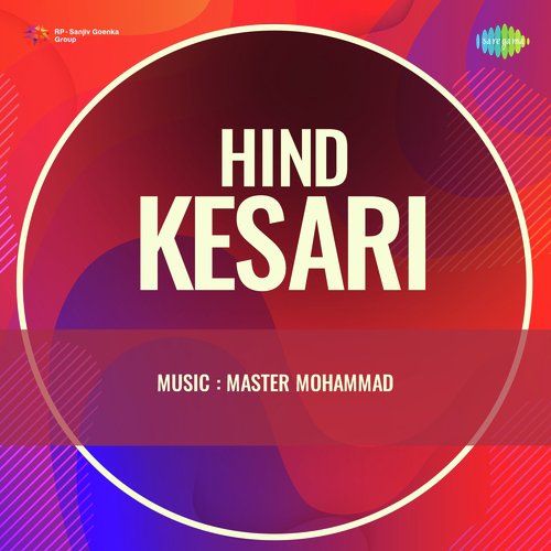 Hind Kesari