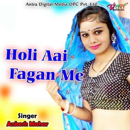 Holi Aai Fagan Me