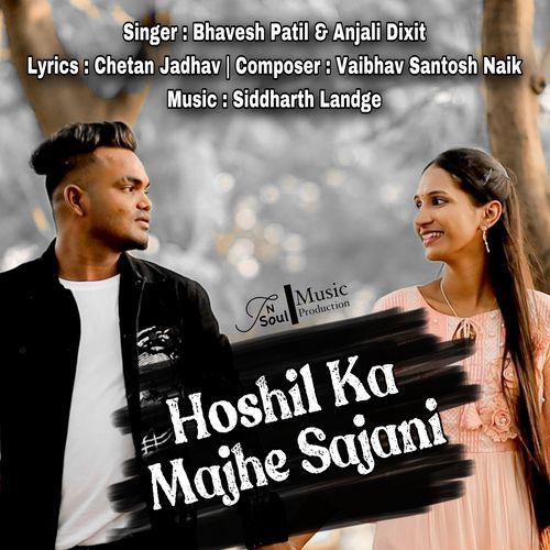 Hoshil Ka Majhe Sajani