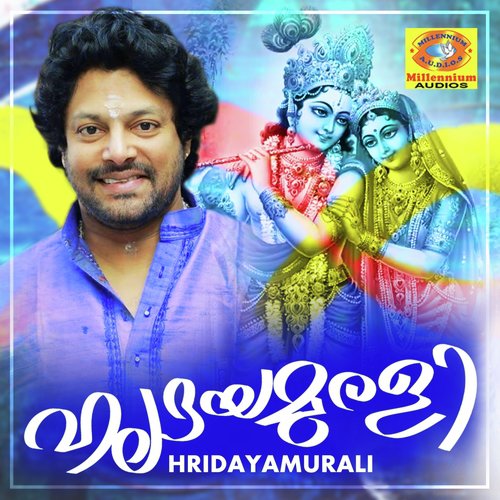 Hridayamurali