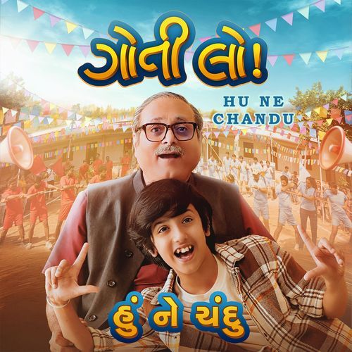 Hu Ne Chandu (From "Gotilo")