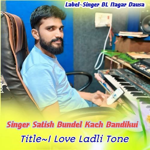 I Love Ladli Tone