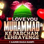 I Love You Muhammad Ke Parcham Lehrayenge