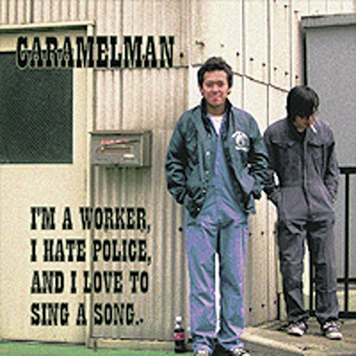 C・O・N・V・E・R・S・E cover art
