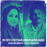 Ini Enth Ezhuthaan (Hridayaanuraagam)