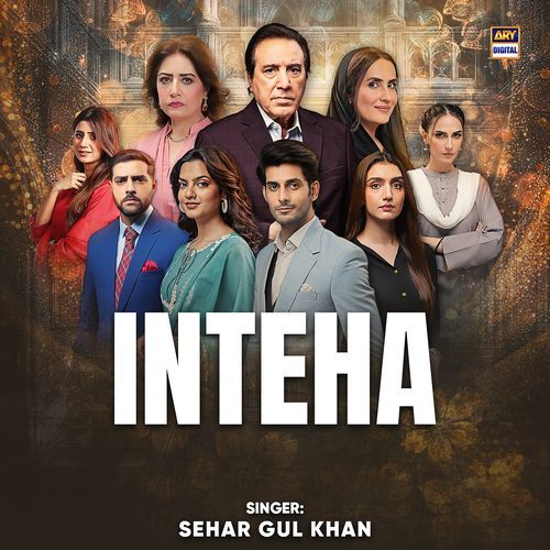 Inteha