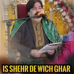 Is shehr de wich ghar-BVAtQT9SXlQ