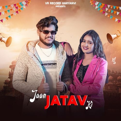 Jaan Jatav Ki