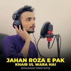 Jahan Roza e Pak Khair Ul Wara Hai