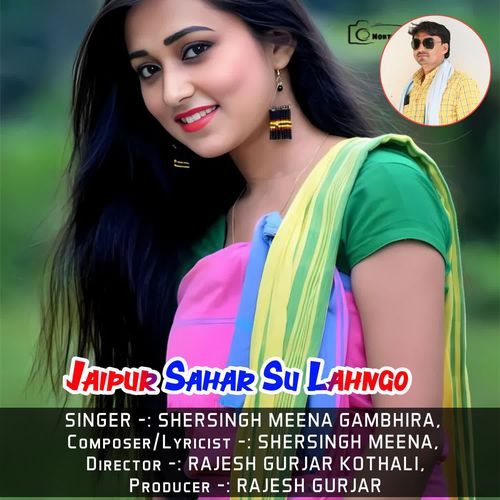 Jaipur Sahar Su Lahngo