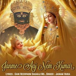 Janme Aaj Nem Kumar-PCdcaTd9aH8