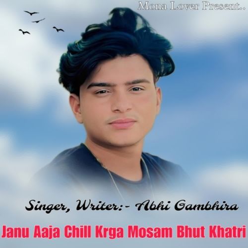 Janu Aaja Chill Krga Mosam Bhut Khatri