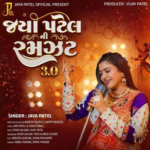 Jaya Patel Ni Ramzat 3.0 Nonstop