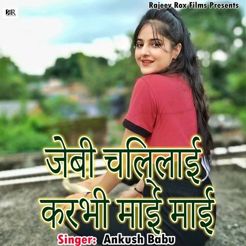 Jebi Chalilai Karbi Mai Mai