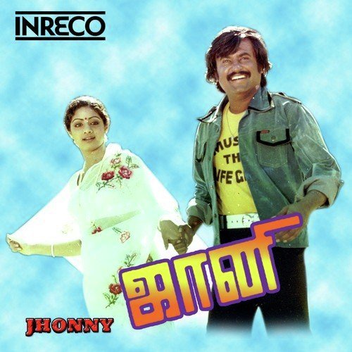 Johnny 2025 rajini songs