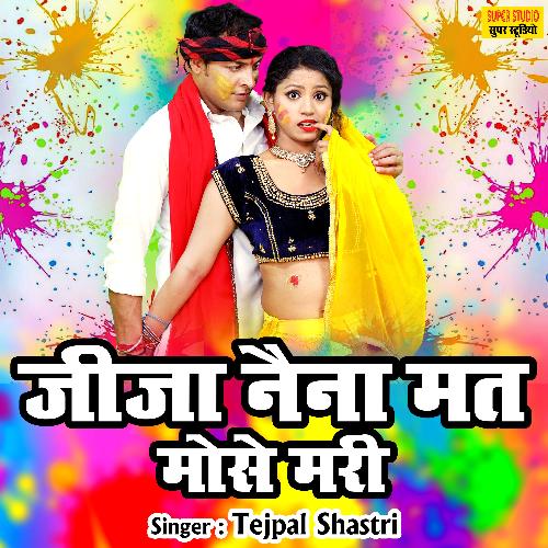Jija Naina Mat Mose Mari