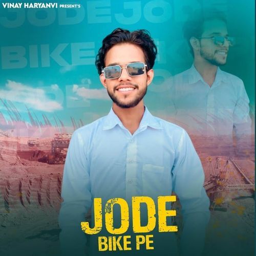 Jode Bike Pe