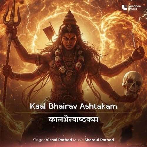 Kaal Bhairav Ashtakam
