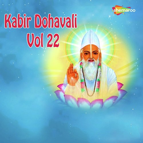 Kabir Dohavali Vol. 22