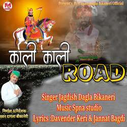 Kali Kali Road-E1kjYT1Jb3c