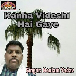 Kanha Videshi Hai Gaye-CA9GBRl3D2U