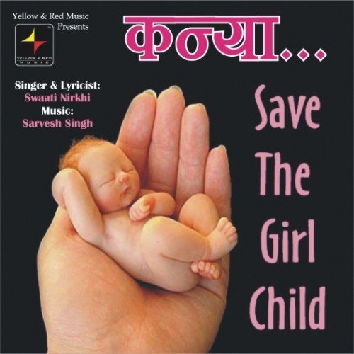 Kanya - Save The Girl Child
