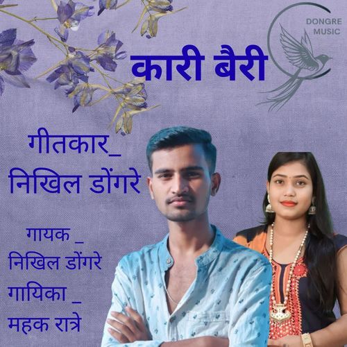 Kari Bari