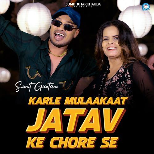 Karle Mulaakaat Jatav Ke Chore Se
