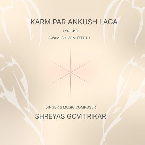 Karm Par Ankush Laga