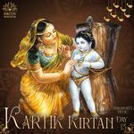 Kartik Kirtan Day 13