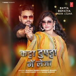 Katta Dupatta Mein Lejaa-QxtbcDV0f2M