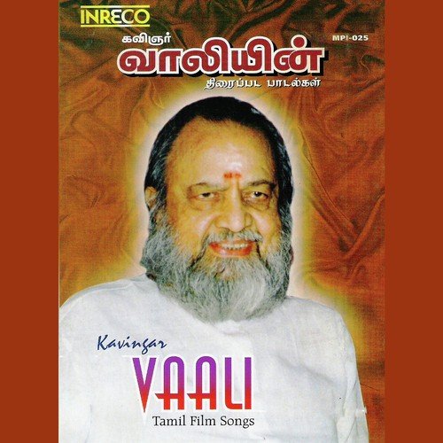 Kavingar Vaali Tamil Film Songs