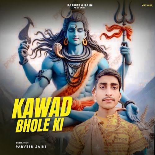Kawad Bhole Ki
