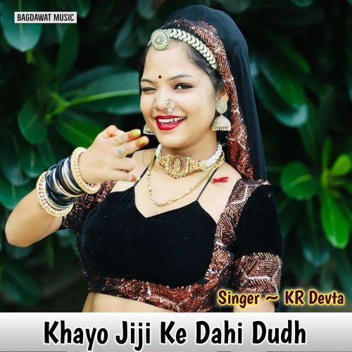 Khayo Jiji Ke Dahi Dudh