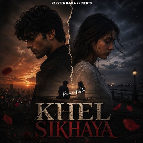 Khel Sikhaya